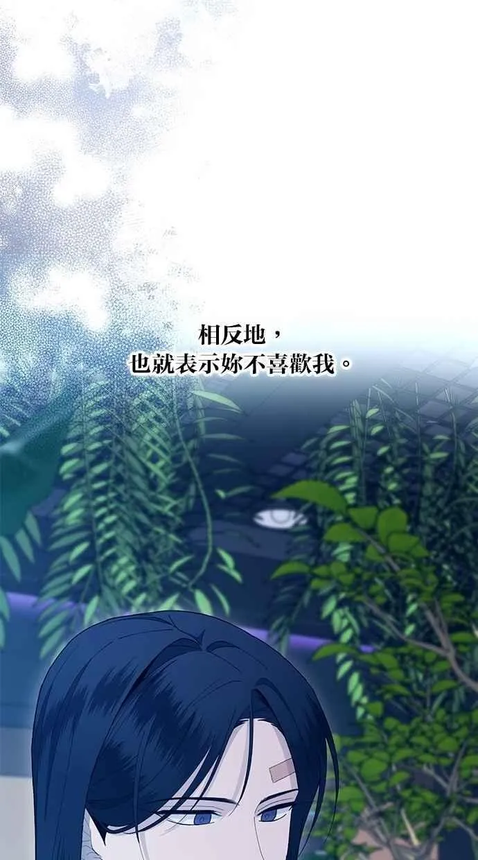 第113话 第38页