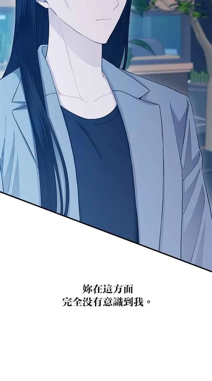 第113话 第39页