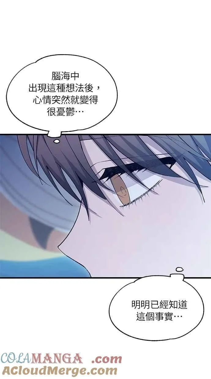 第113话 第40页