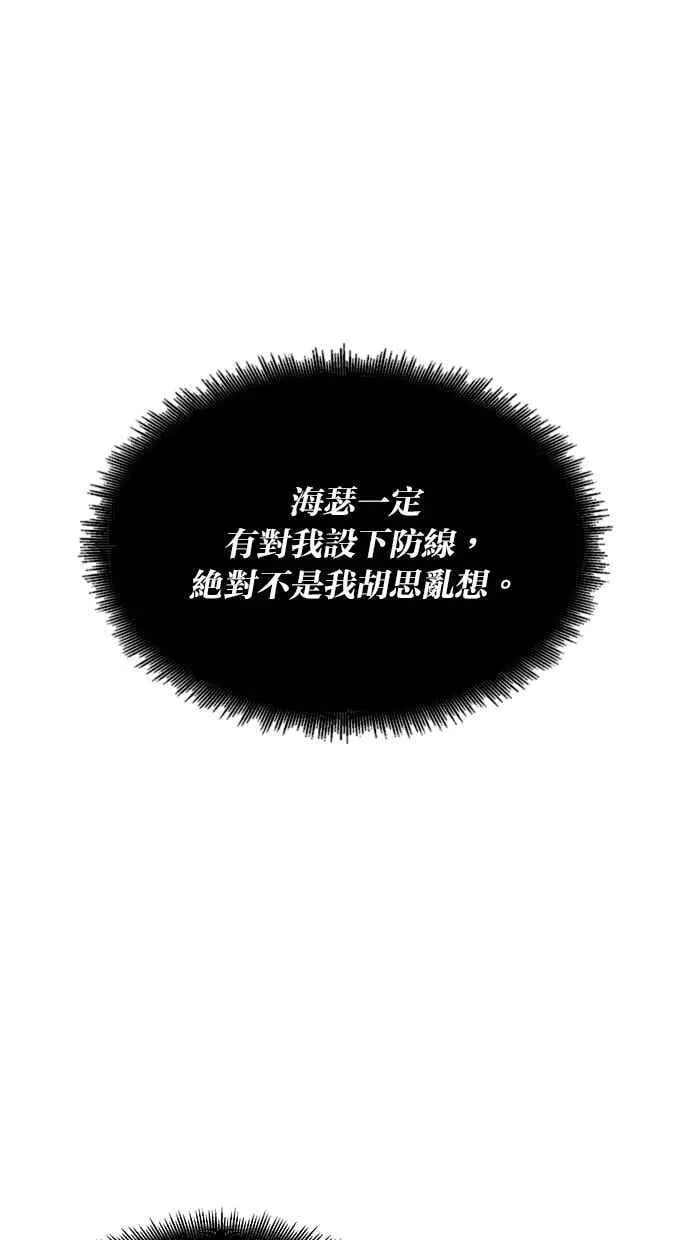 第113话 第41页