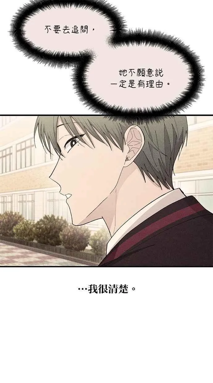第113话 第42页