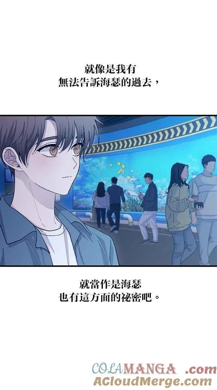 第113话 第43页