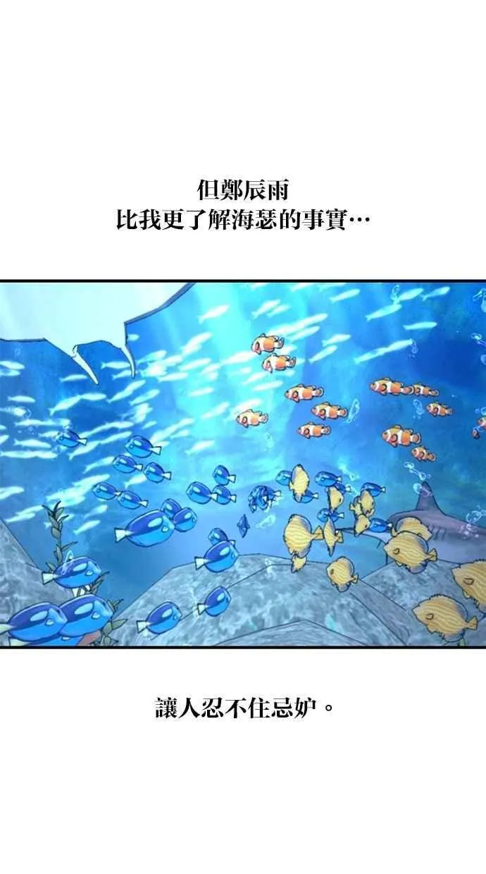 第113话 第44页