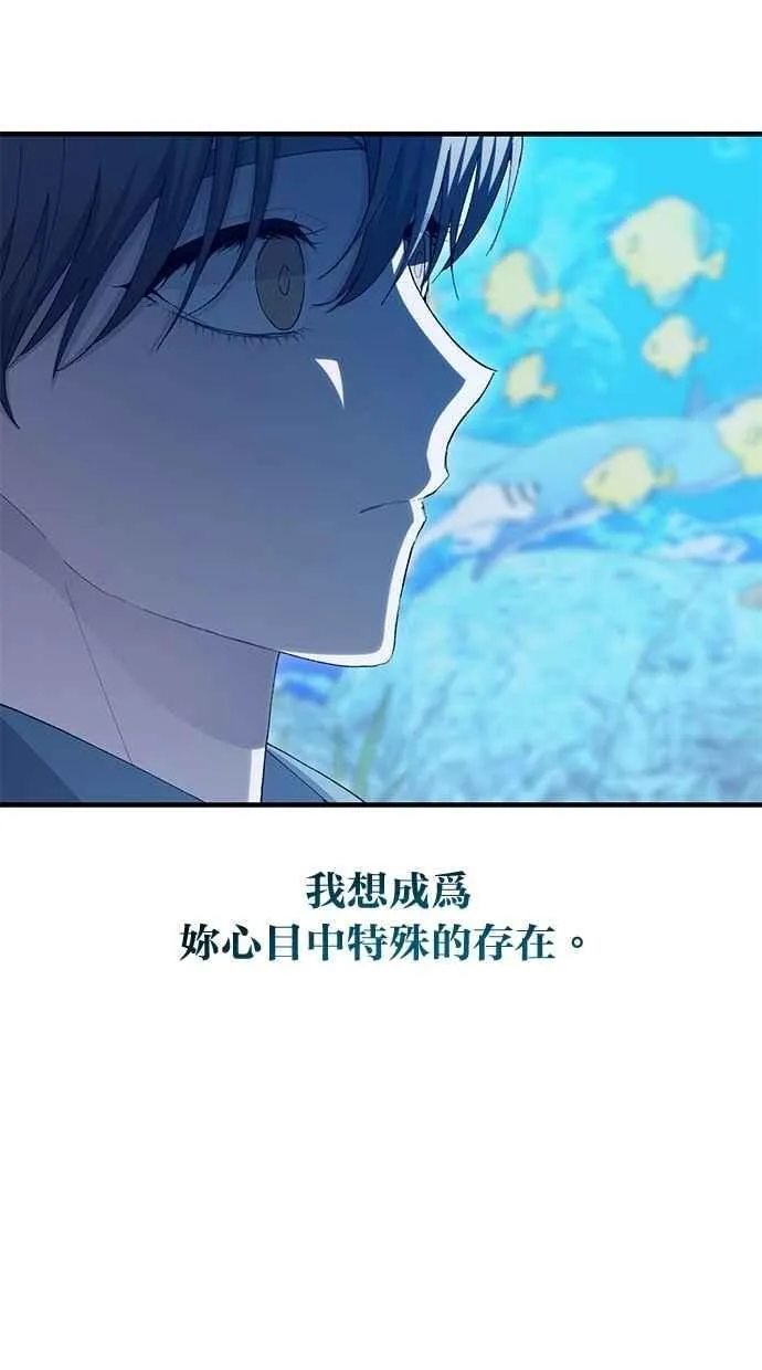 第113话 第47页