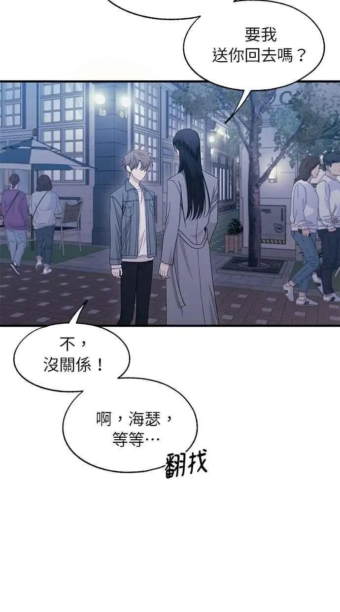 第113话 第50页