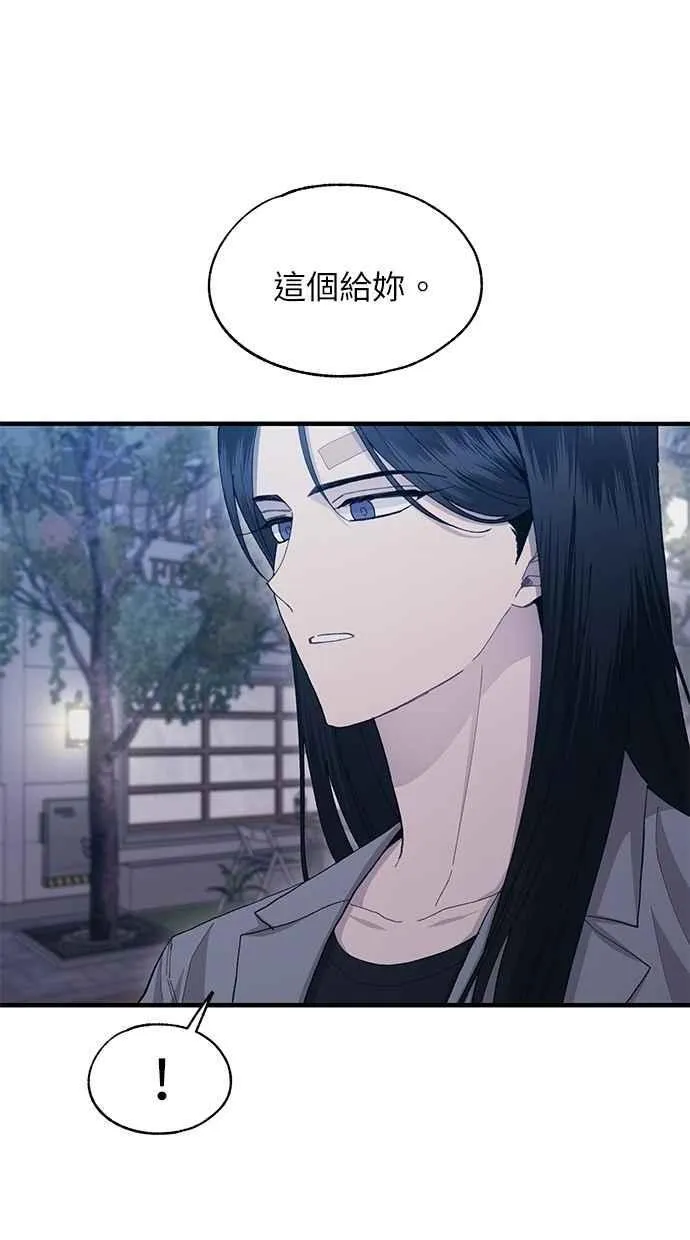 第113话 第51页