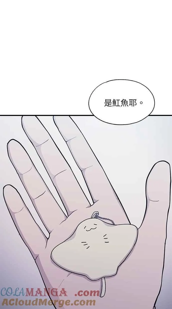 第113话 第52页