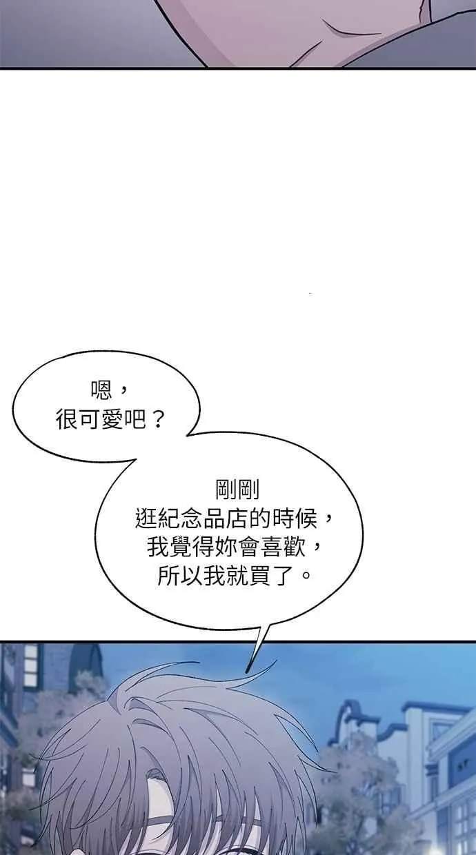 第113话 第53页