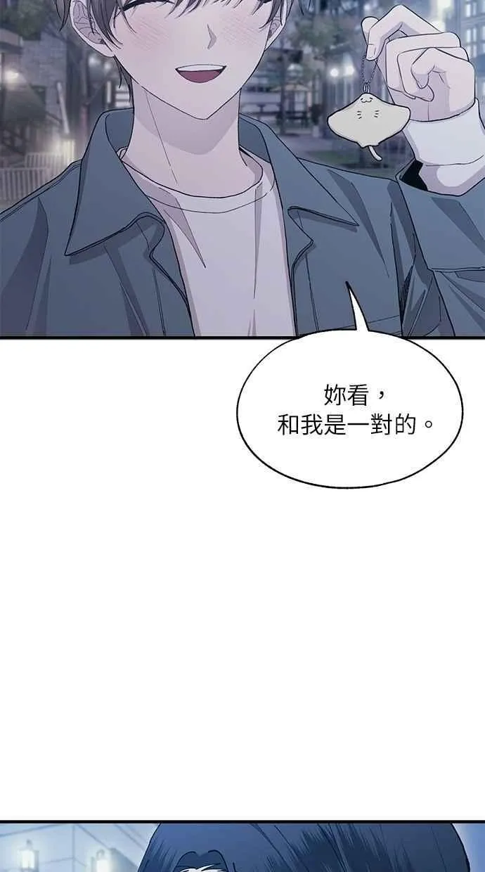 第113话 第54页