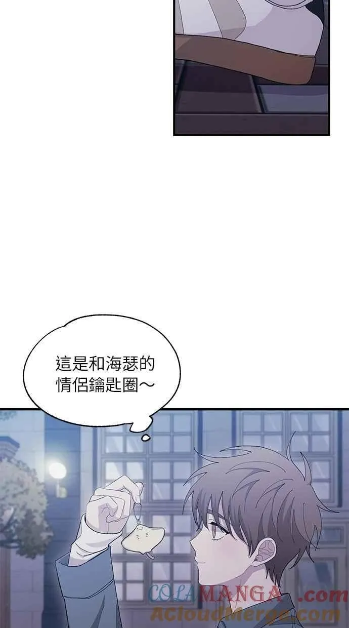 第113话 第58页