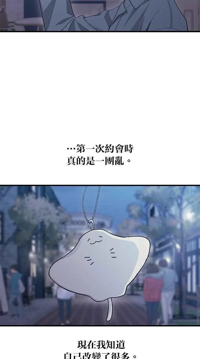 第113话 第59页