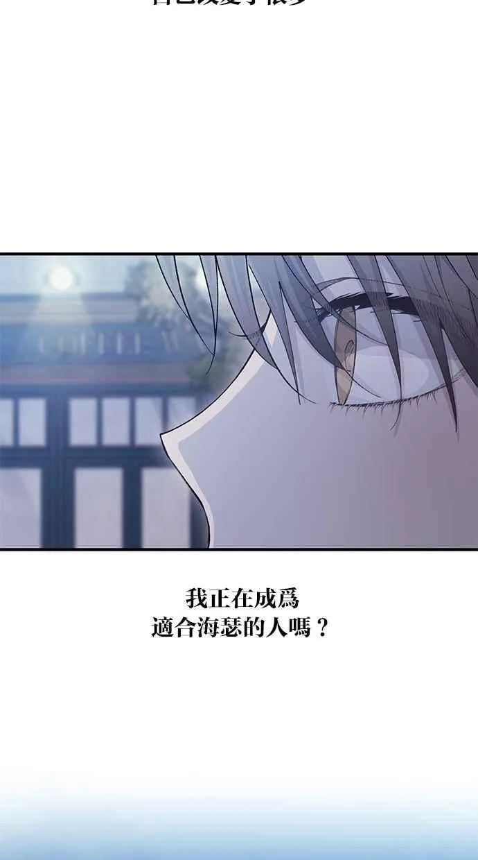 第113话 第60页