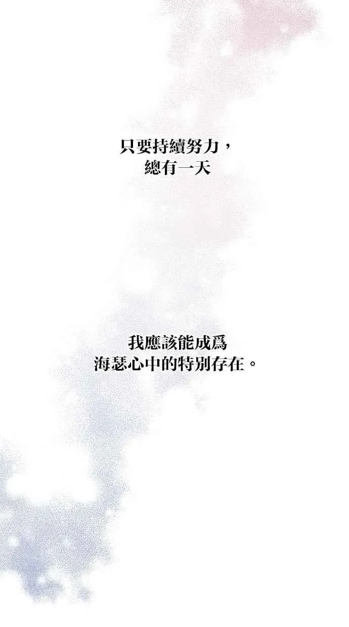 第113话 第62页