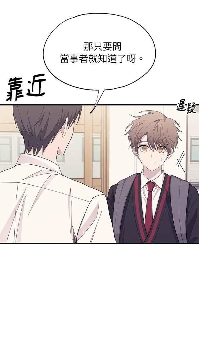 第113话 第71页