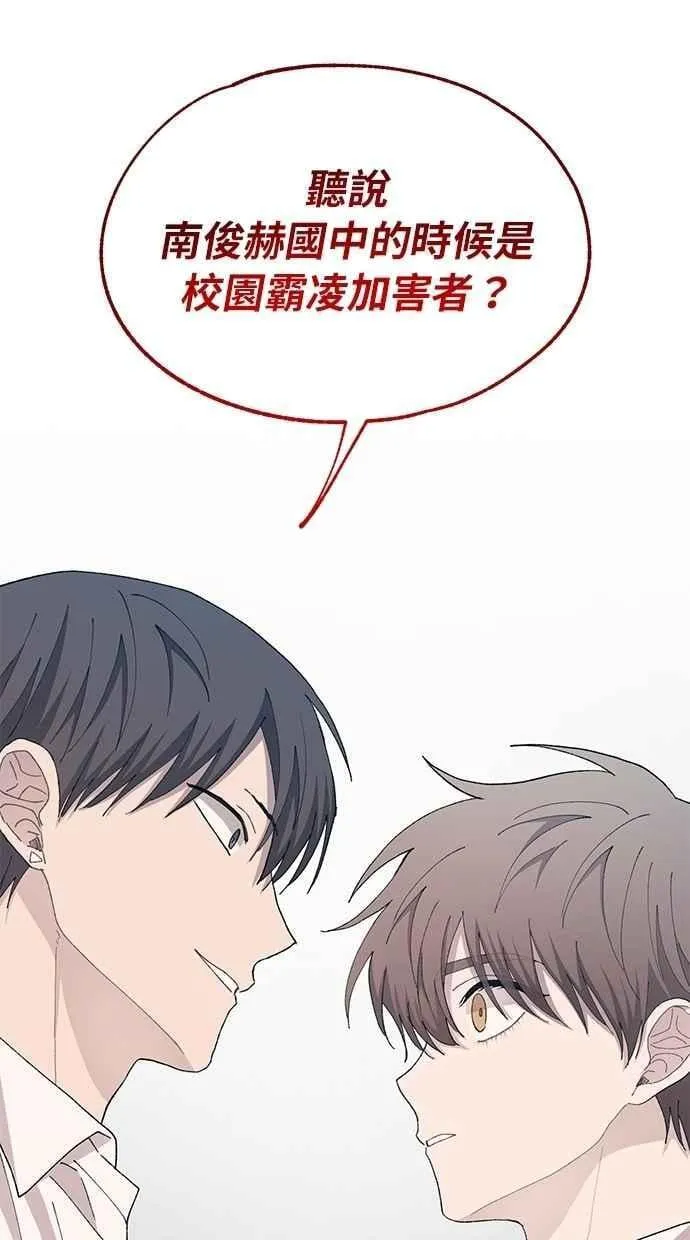 第113话 第72页