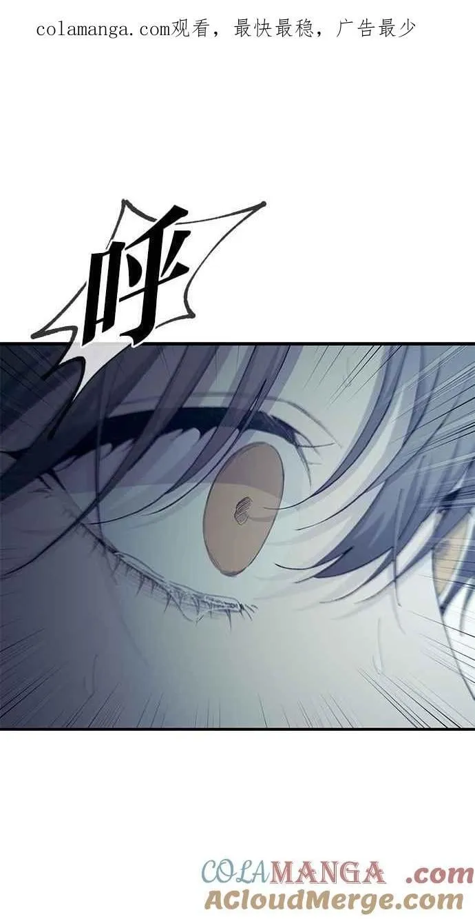 第119话 第1页