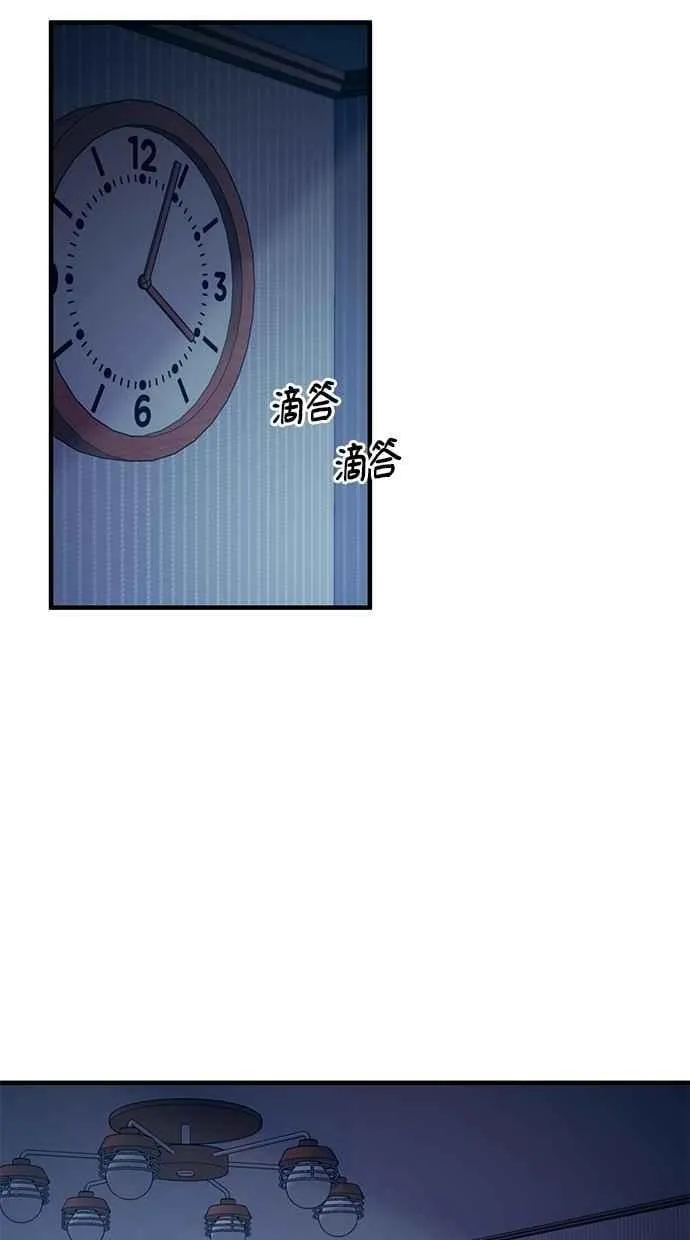 第119话 第3页