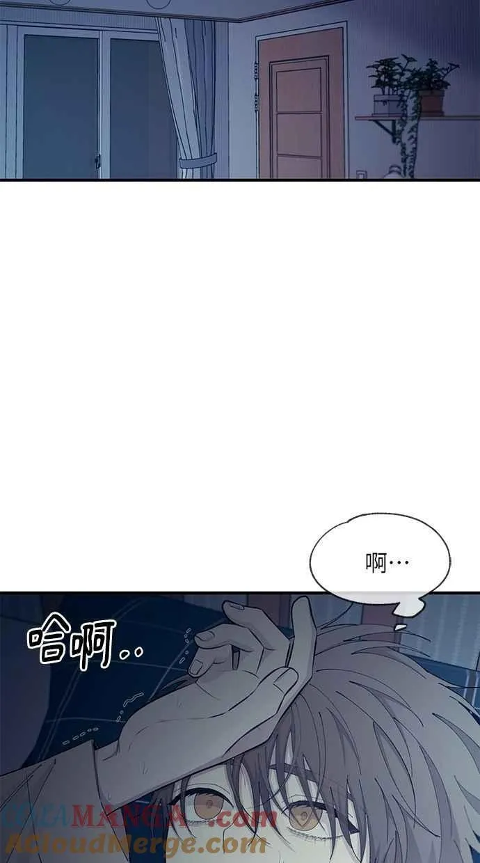 第119话 第4页