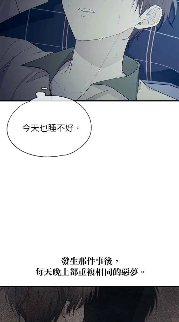 第119话 第5页