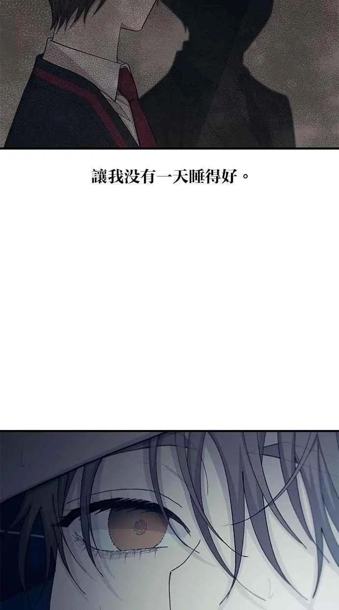 第119话 第6页