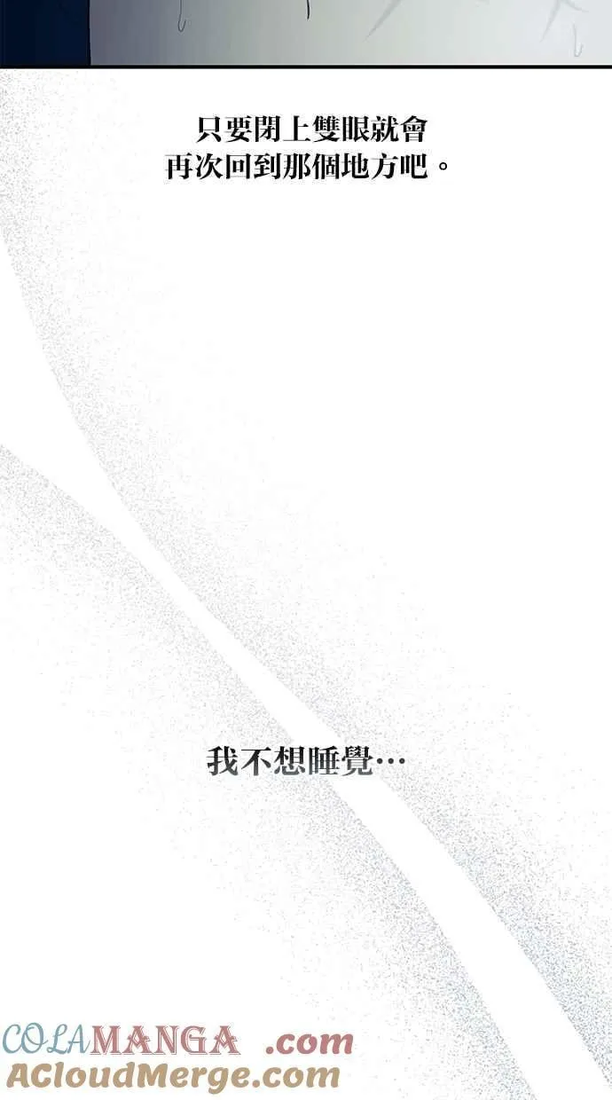 第119话 第7页