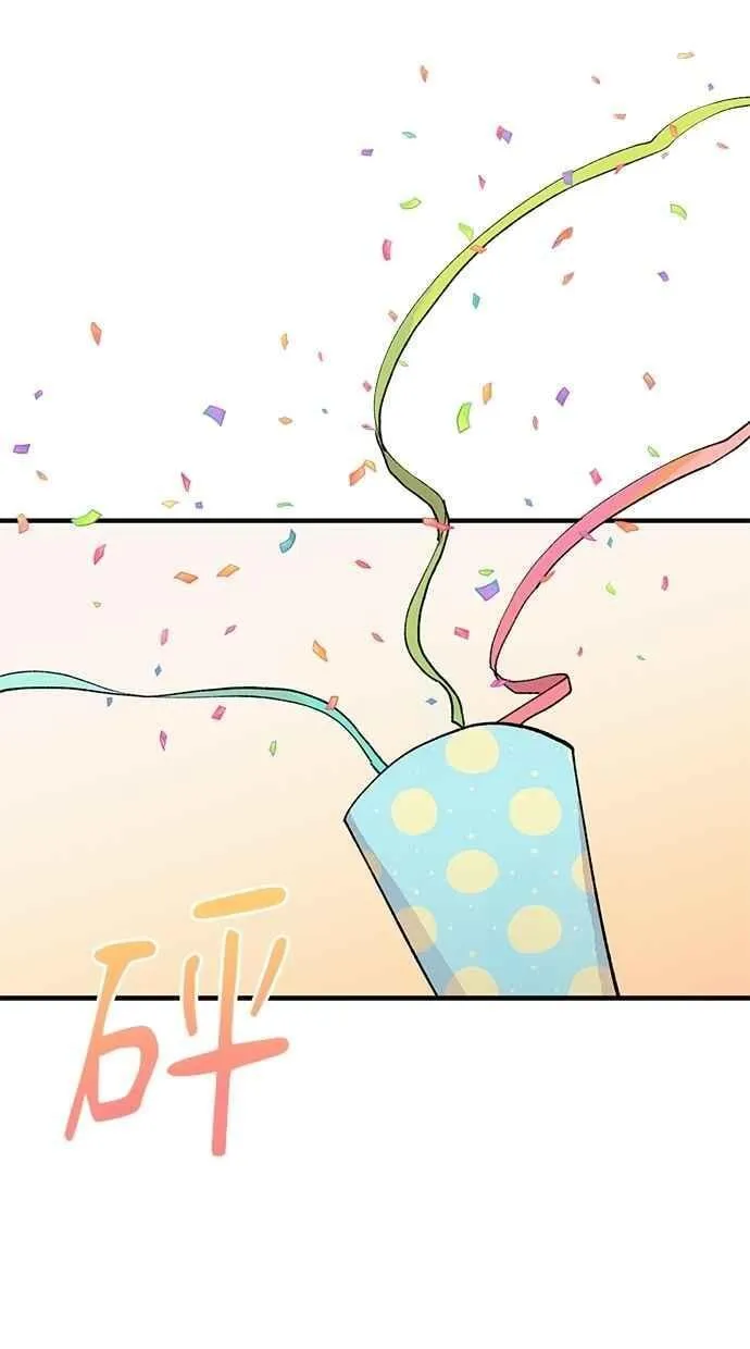 第119话 第9页