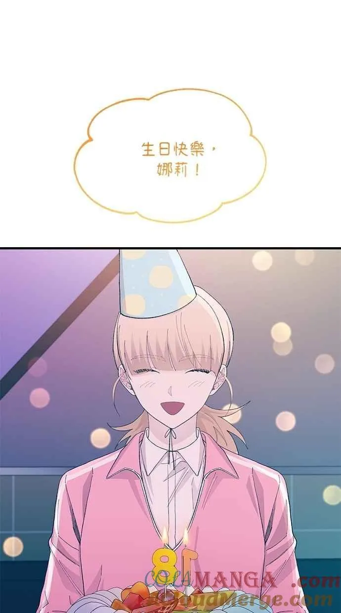 第119话 第10页