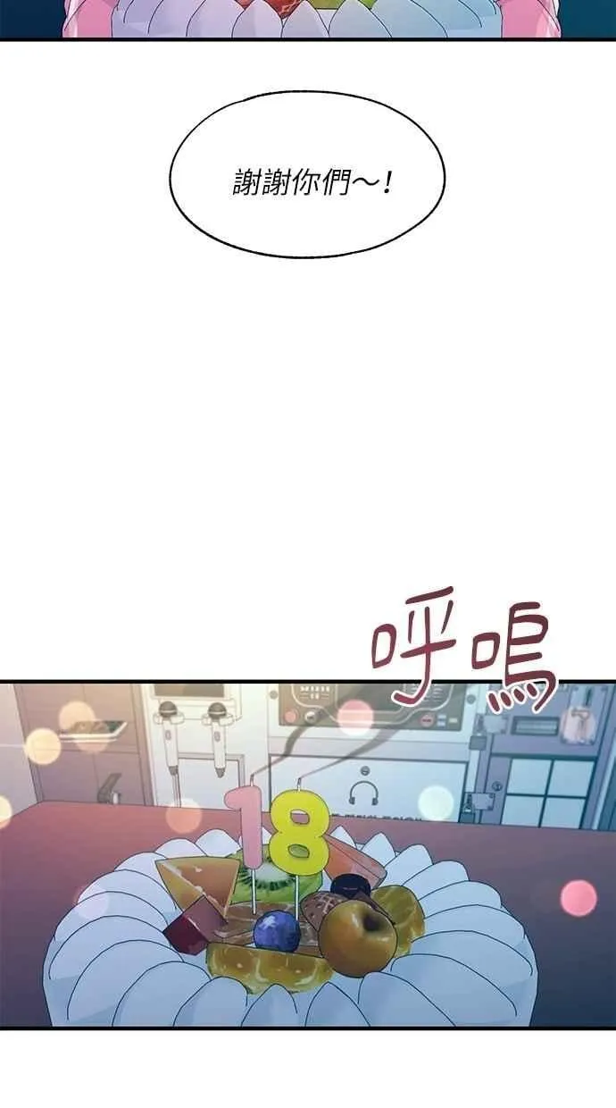 第119话 第11页
