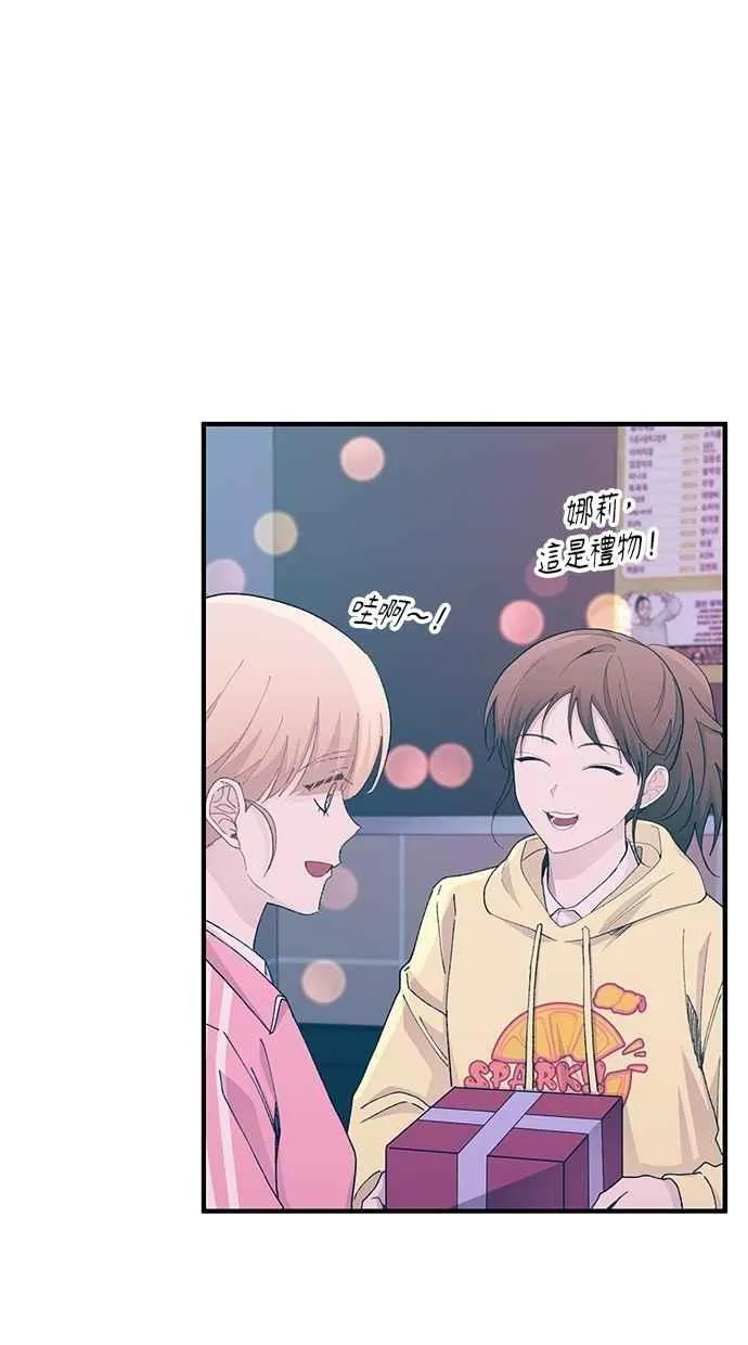 第119话 第12页