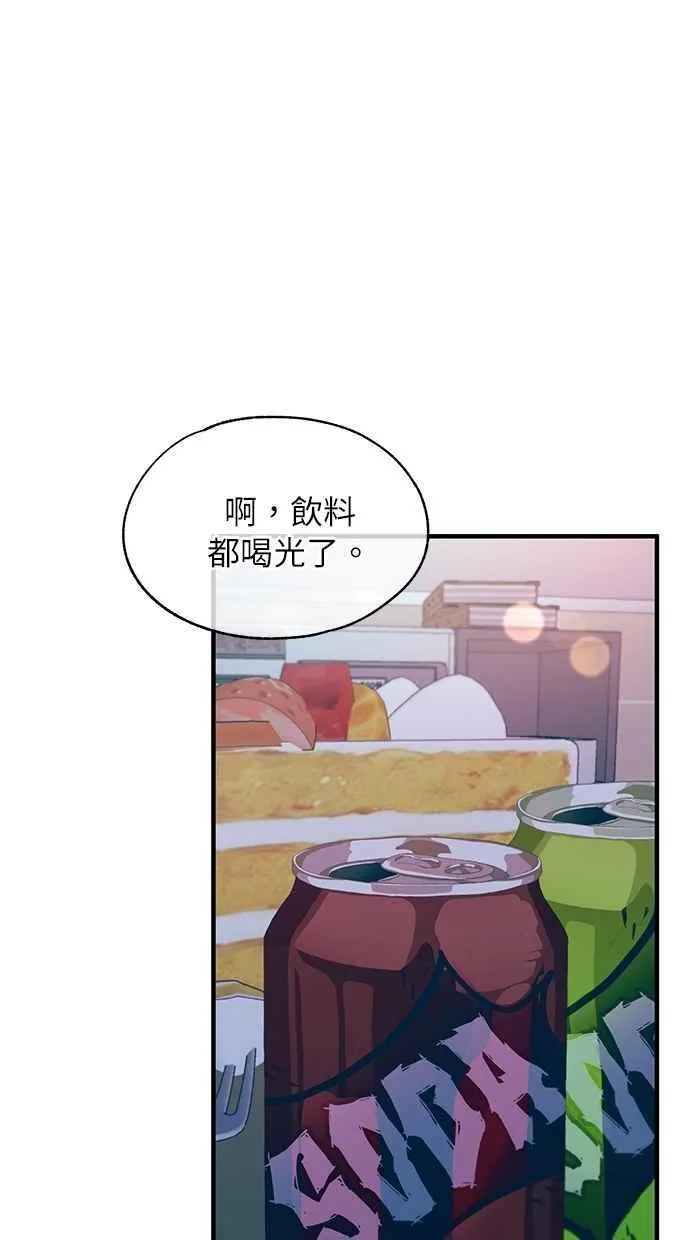 第119话 第15页