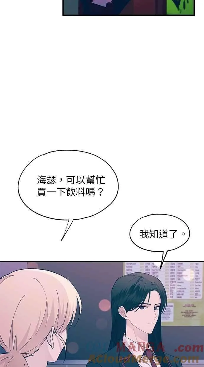 第119话 第16页