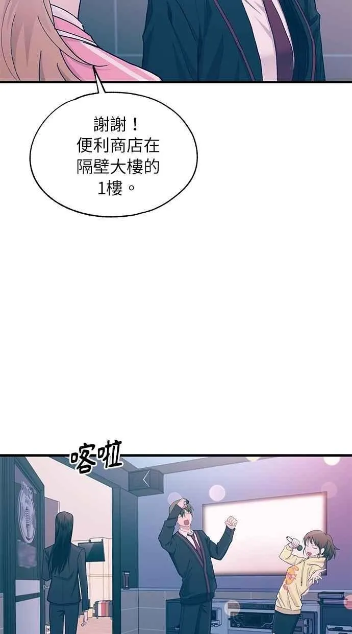 第119话 第17页