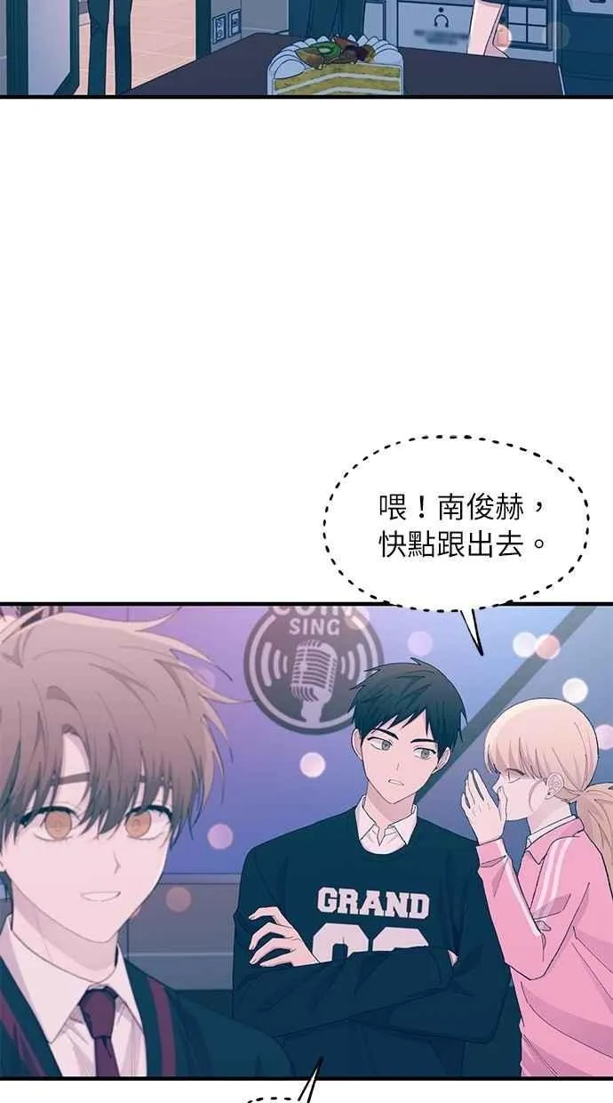 第119话 第18页