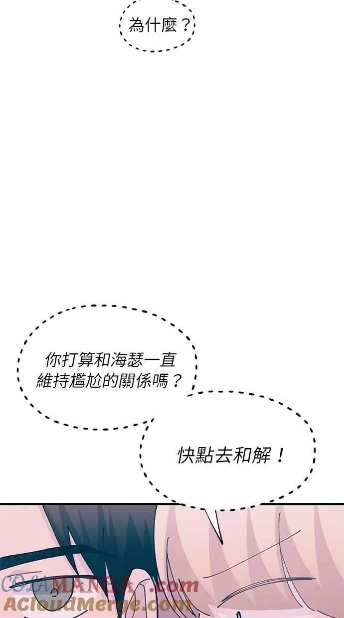 第119话 第19页