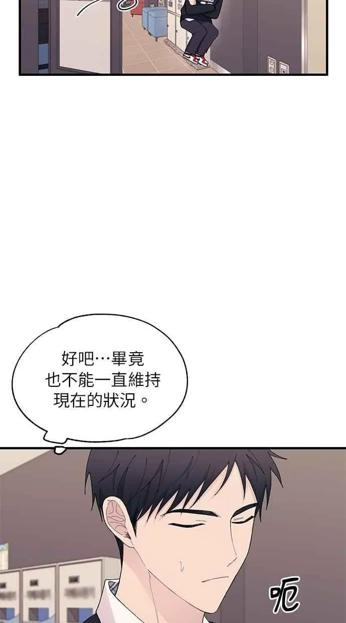 第119话 第21页