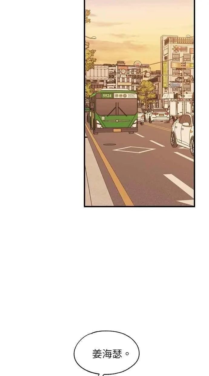 第119话 第23页