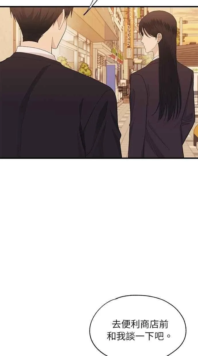 第119话 第24页