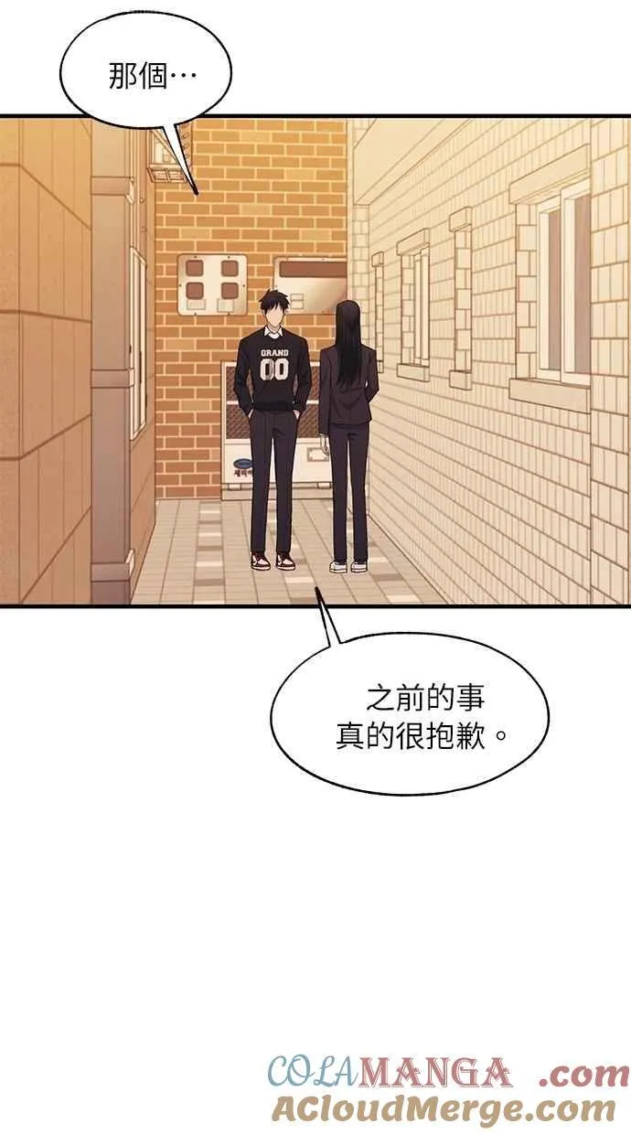 第119话 第28页