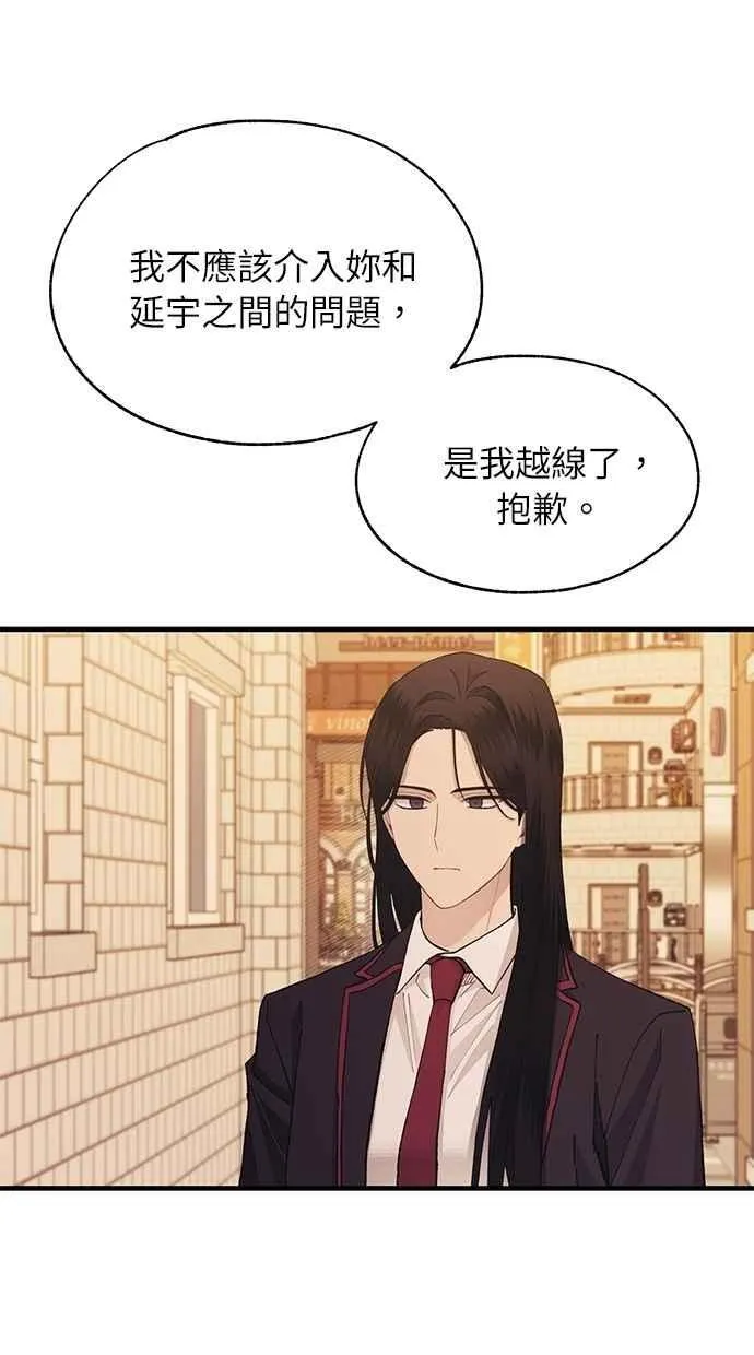 第119话 第29页