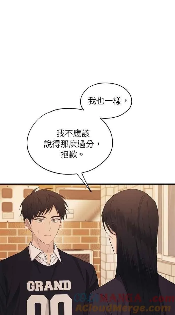 第119话 第31页