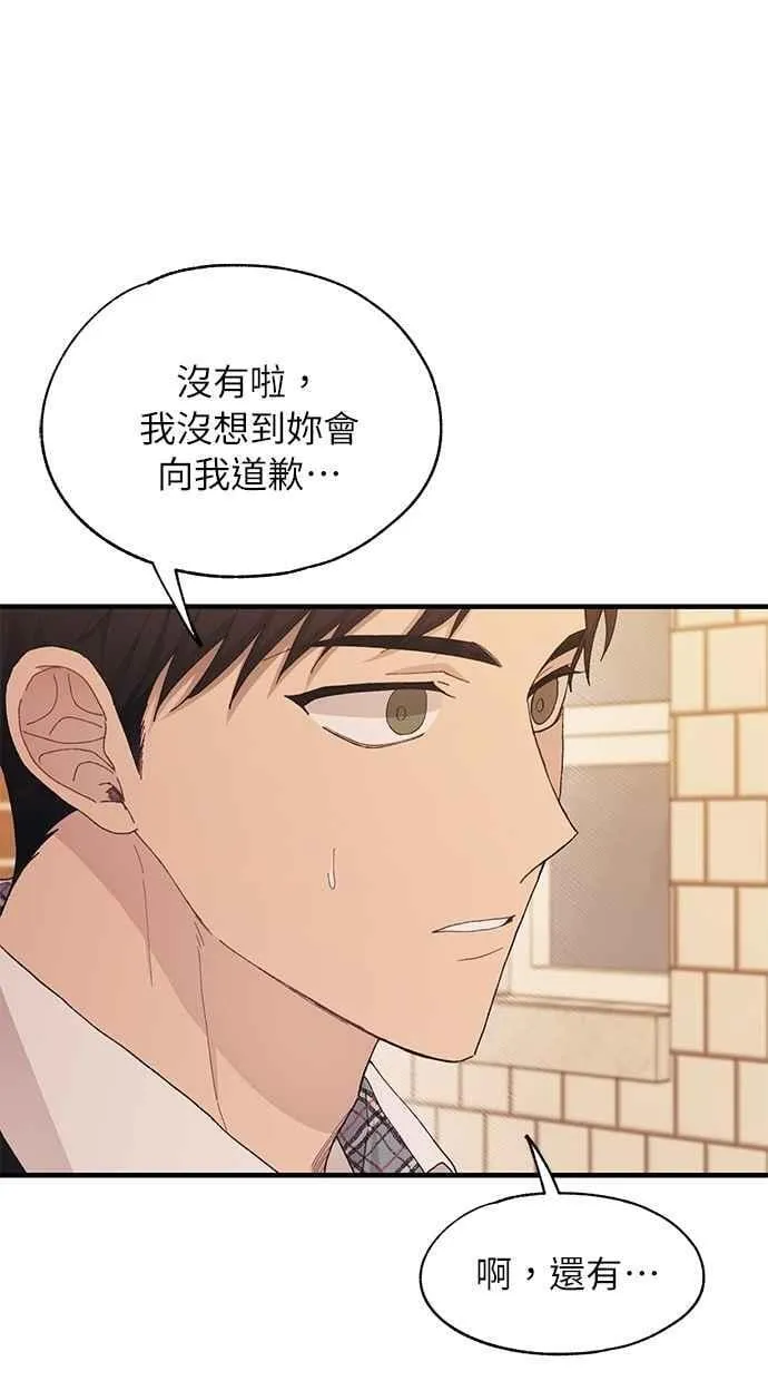 第119话 第33页