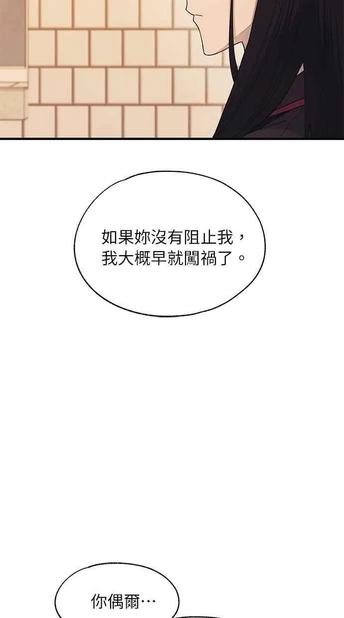 第119话 第35页