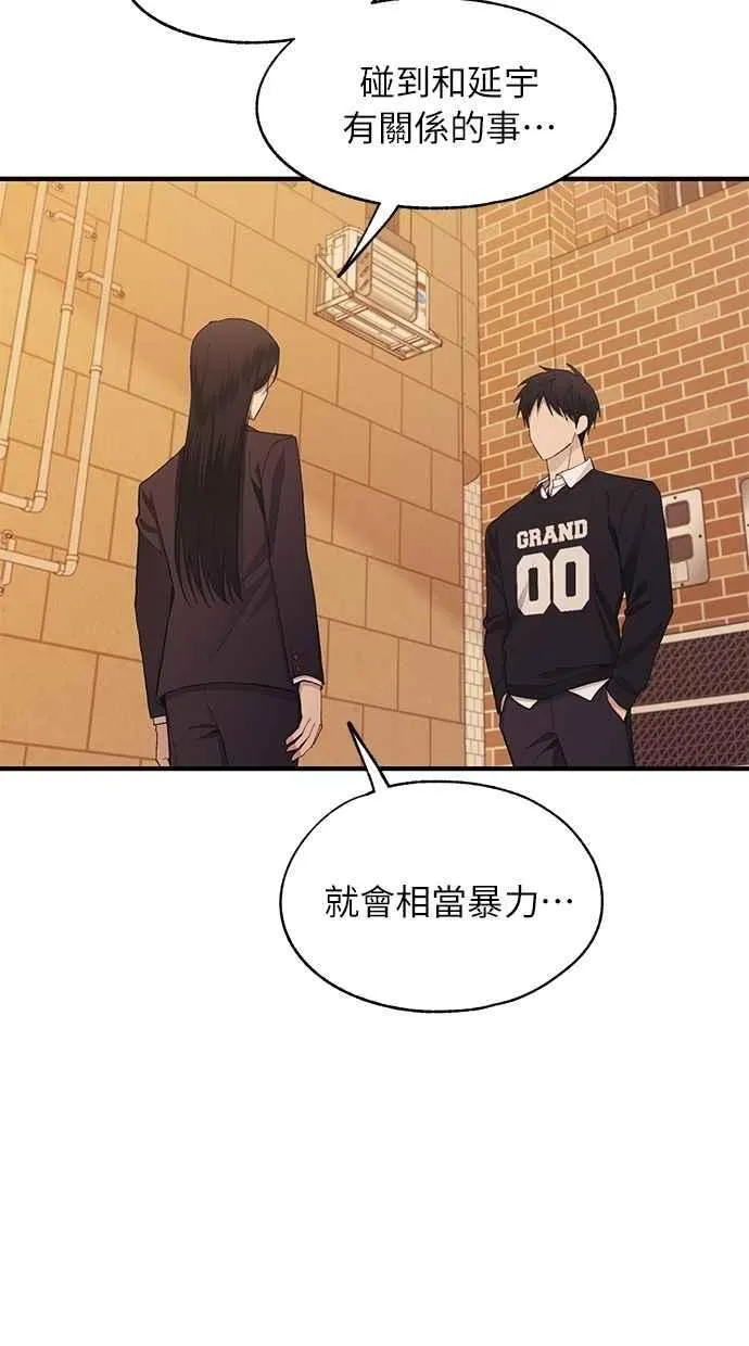 第119话 第36页