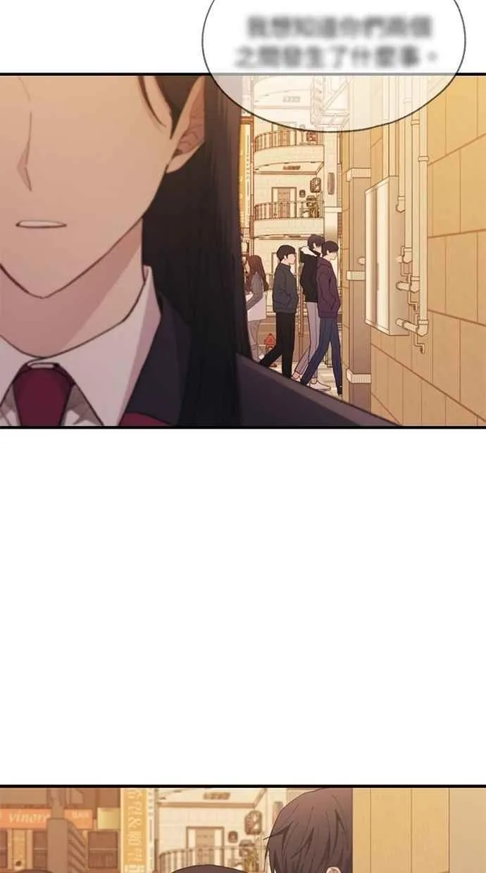 第119话 第38页
