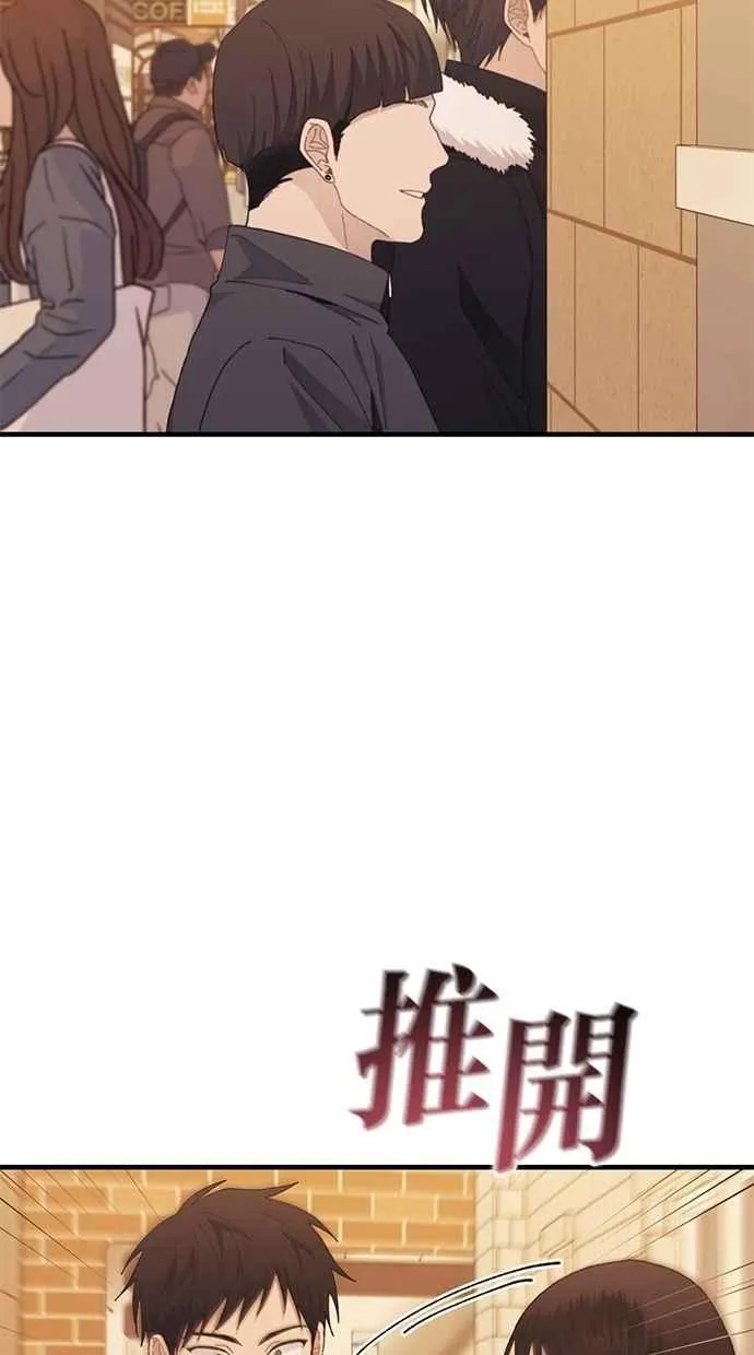 第119话 第39页