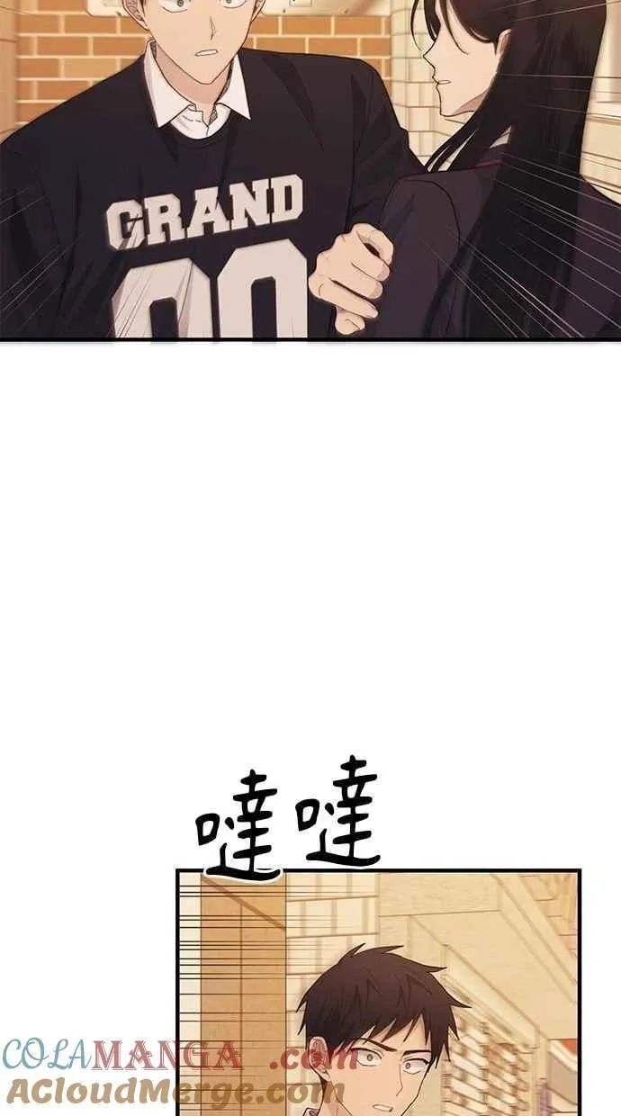 第119话 第40页