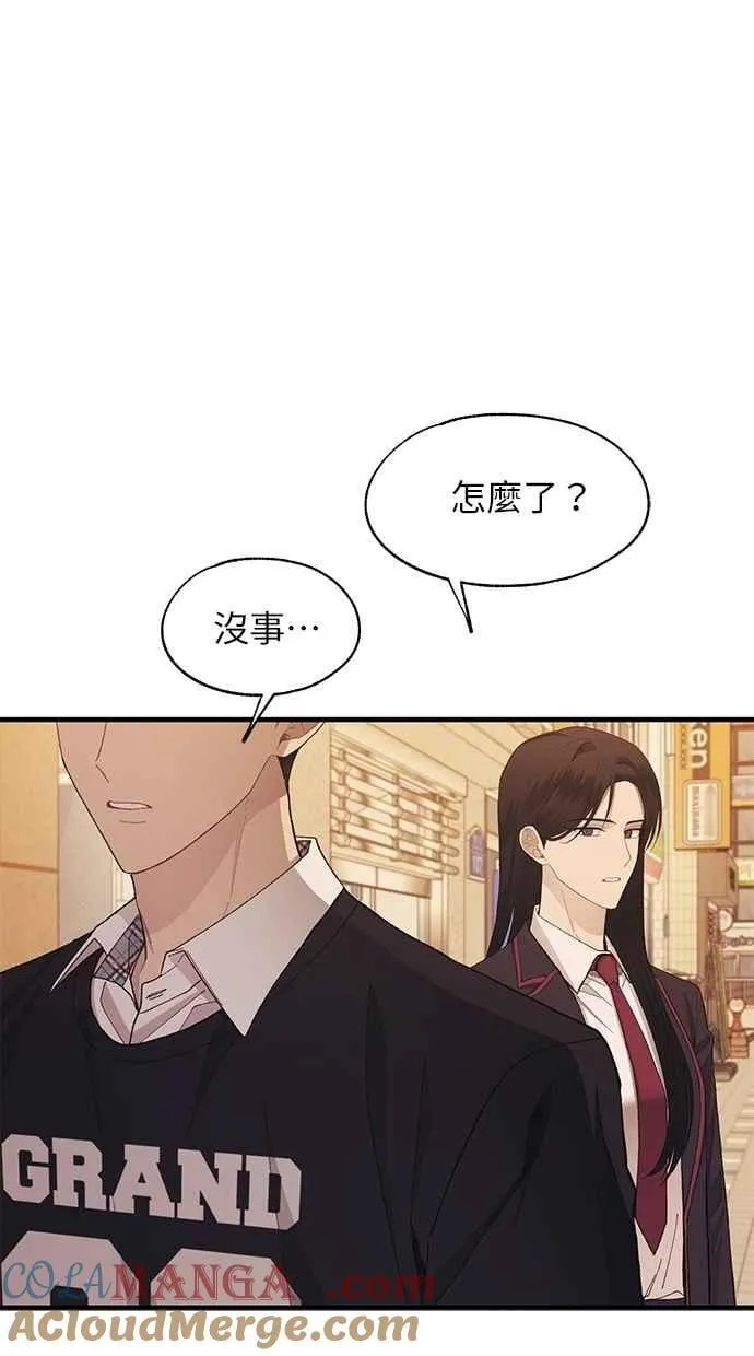 第119话 第43页