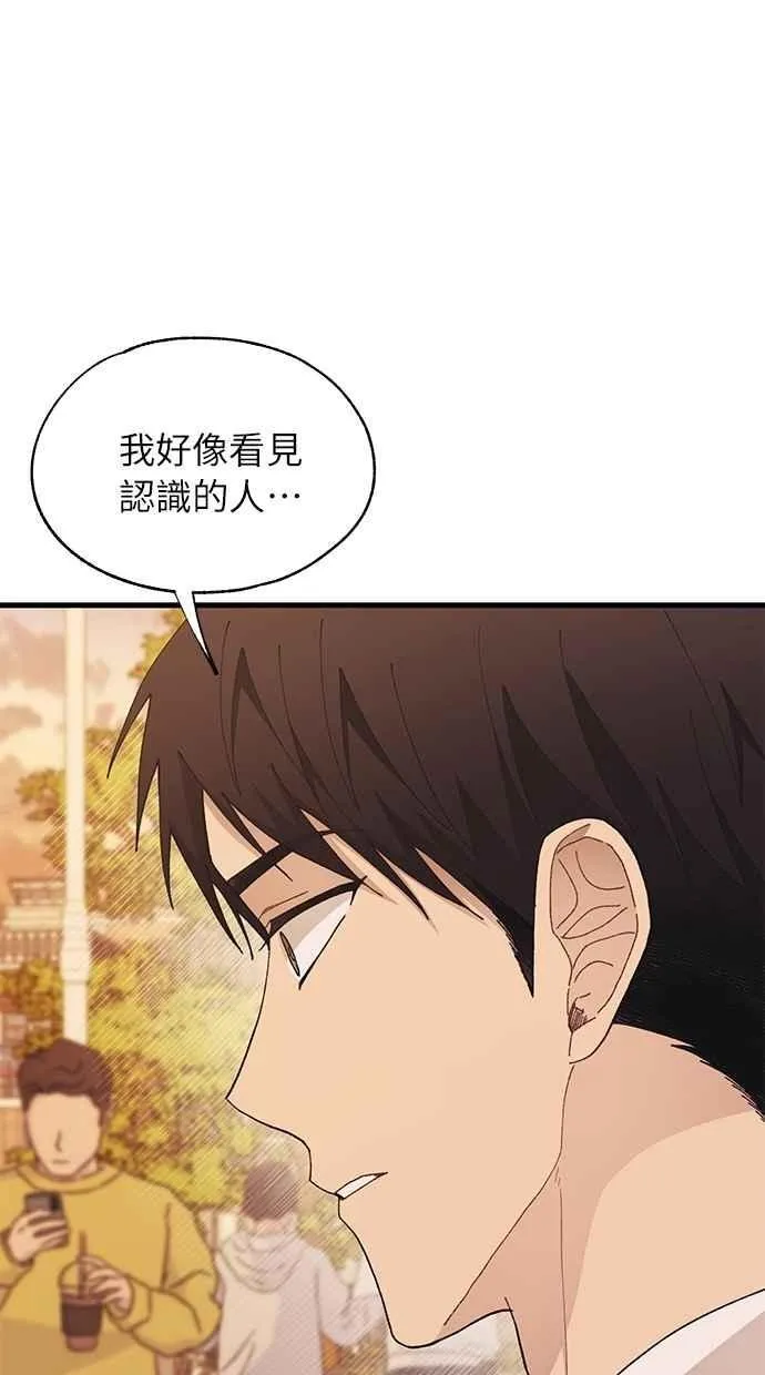 第119话 第44页