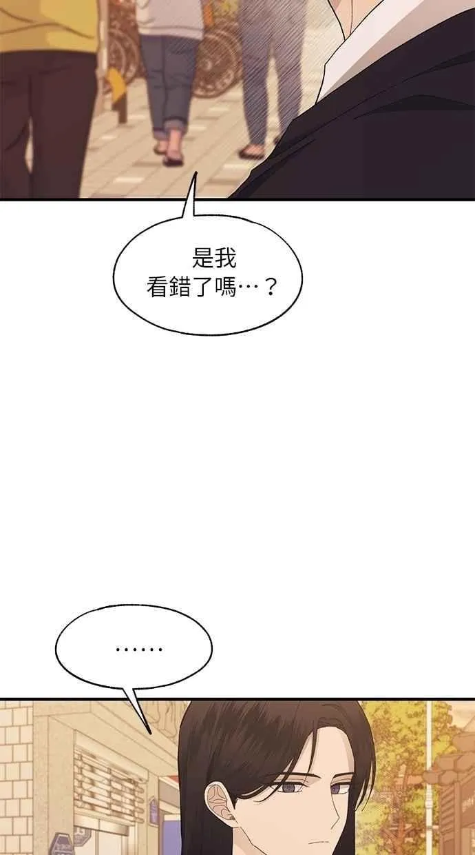 第119话 第45页