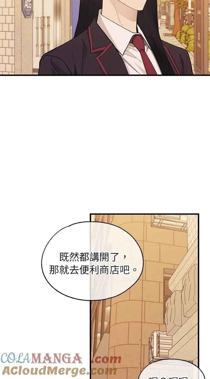 第119话 第46页